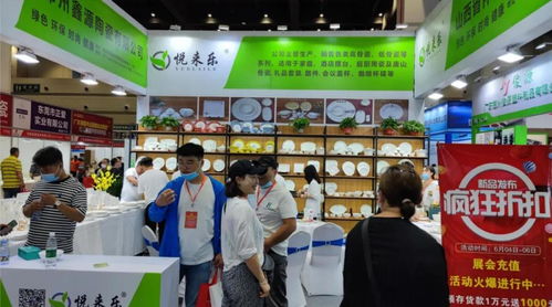 歐亞酒店用品與餐飲業(yè)博覽會 桌面用品類展商與專業(yè)會議展覽服務(wù)全解析